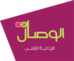Al Wisal logo (002) (002) Al Wisal logo (002) (002)
